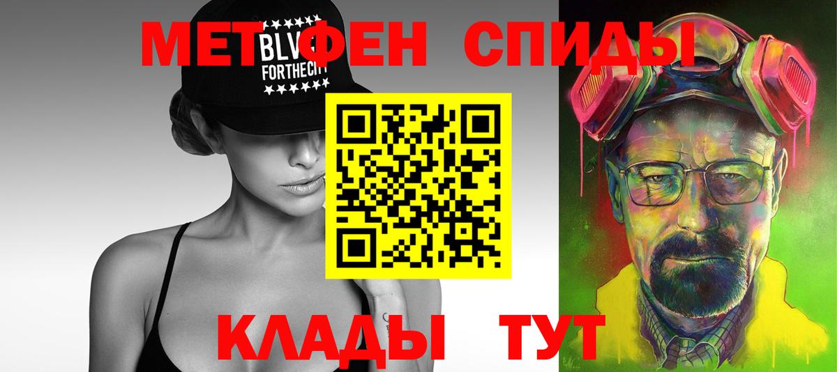 Первитин Methamphetamine  Первитин Methamphetamine  Вход с VPN  Лесной 