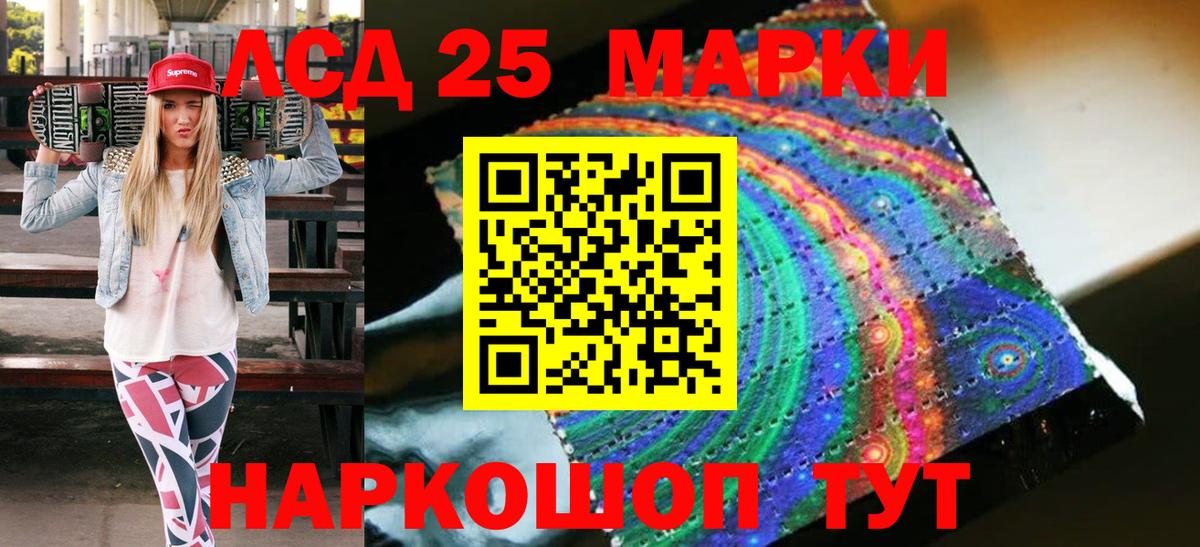 Лесной  Марки N-bome 1,8мг  Марки 25I-NBOMe  Вход с VPN  цена   Марки N-bome 1,8мг 