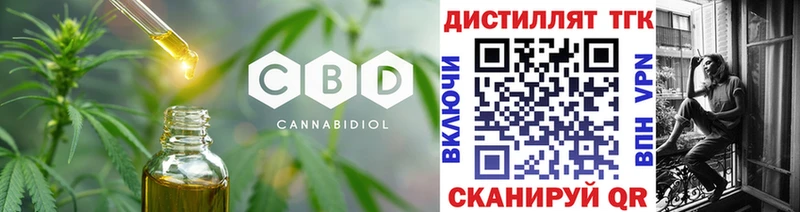 omg tor  продажа наркотиков  Лесной  ТГК концентрат 