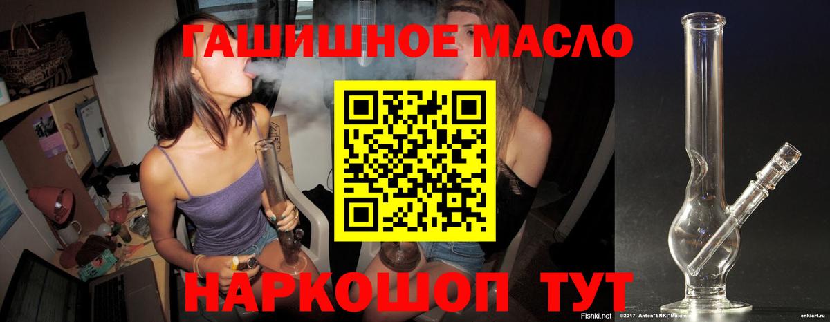 Дистиллят ТГК вейп Лесной