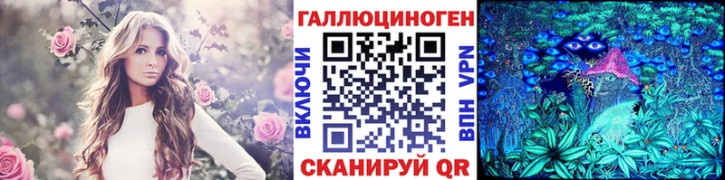 мега ССЫЛКА  Лесной  Галлюциногенные грибы GOLDEN TEACHER  цена наркотик 
