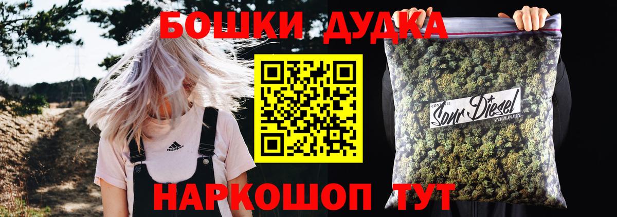 Меф МЯУ МЯУ   Гашиш  Лесной  ЭКСТАЗИ  Вход с VPN  A-PVP СОЛЬ кристаллы 