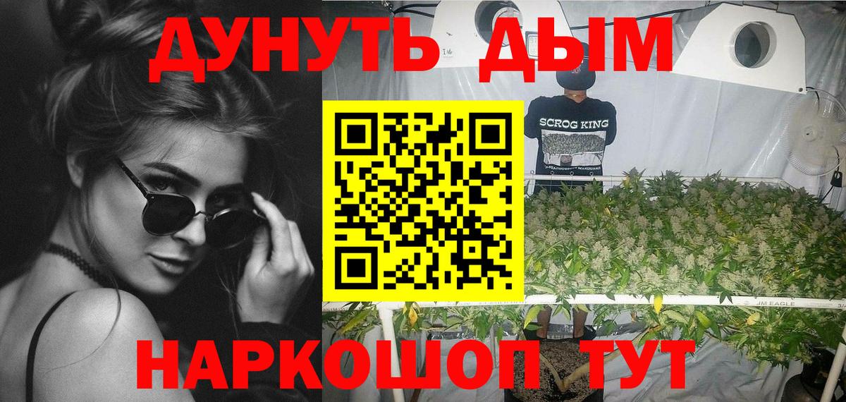 Лесной  Конопля MAZAR  Вход с VPN  Конопля Ganja  Бошки марихуана индика 
